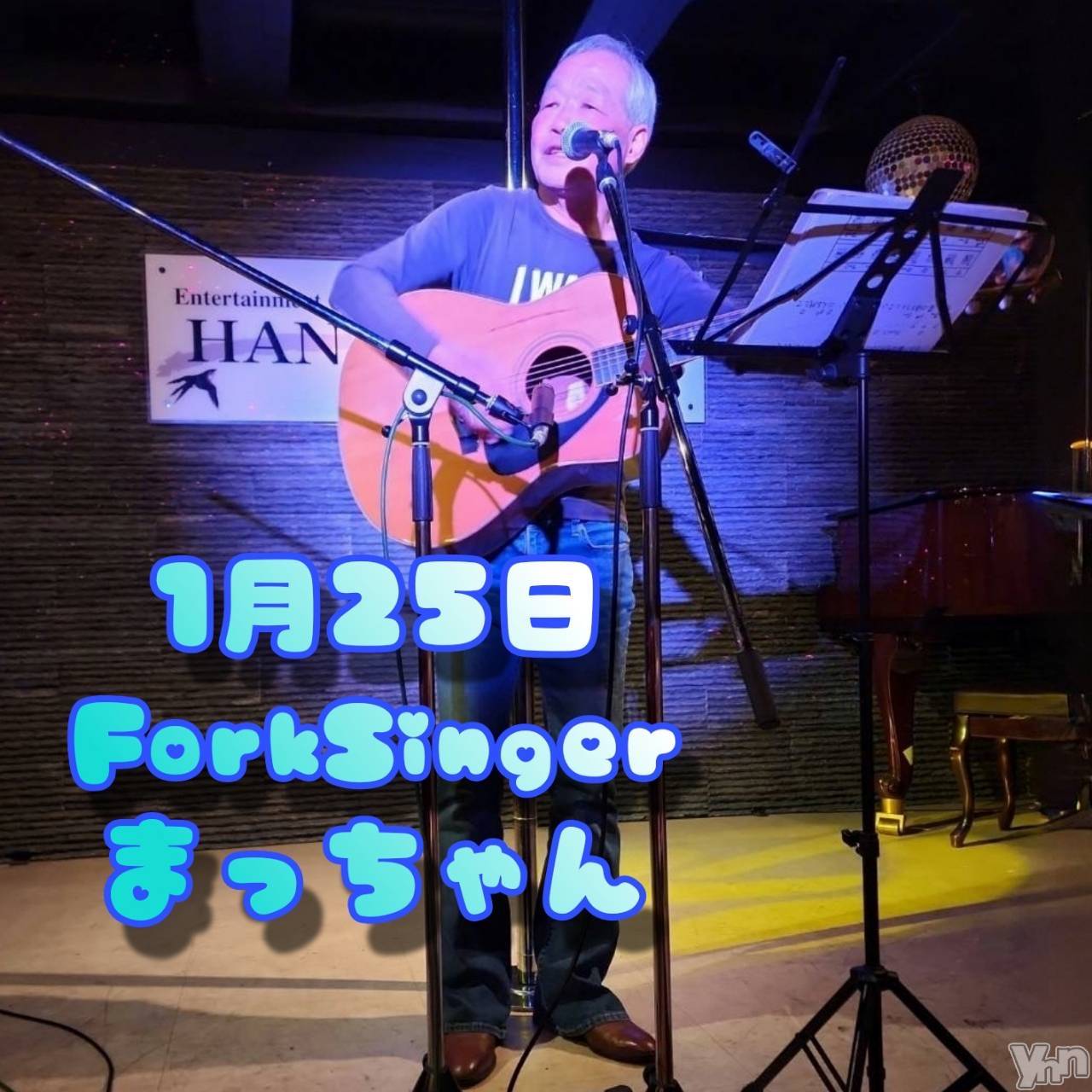 ���ܥ���Х��顦�����Entertainment Club HANA��BUSA(���󥿡��ƥ����ȥ���֡��ϥʥ֥�) ��2025ǯ1��25���̥�֥�����🎤✨♬��