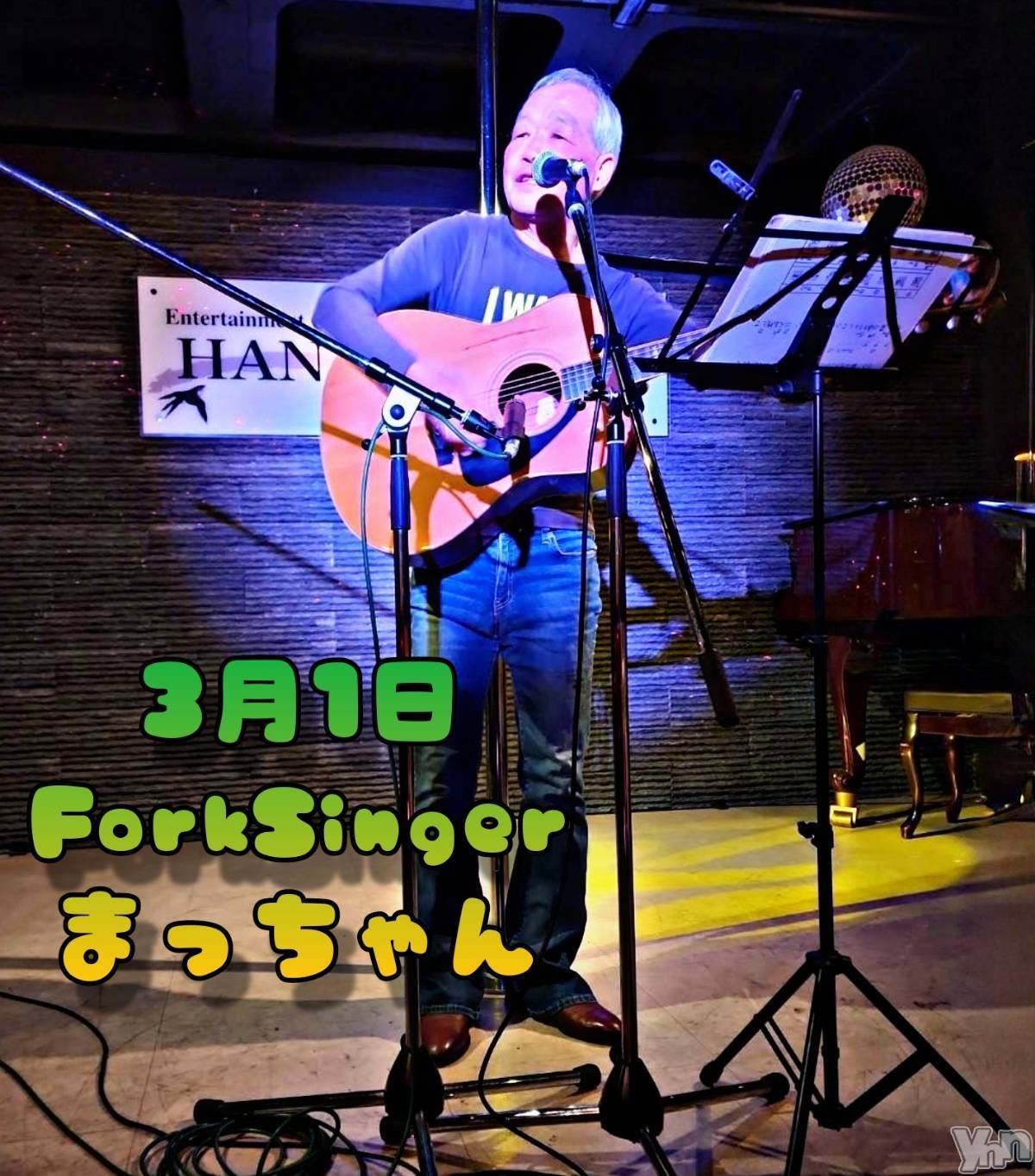 ���ܥ���Х��顦�����Entertainment Club HANA��BUSA(���󥿡��ƥ����ȥ���֡��ϥʥ֥�) ��2025ǯ3��1���̥�֥����ֺ����Υ��٥��✨��