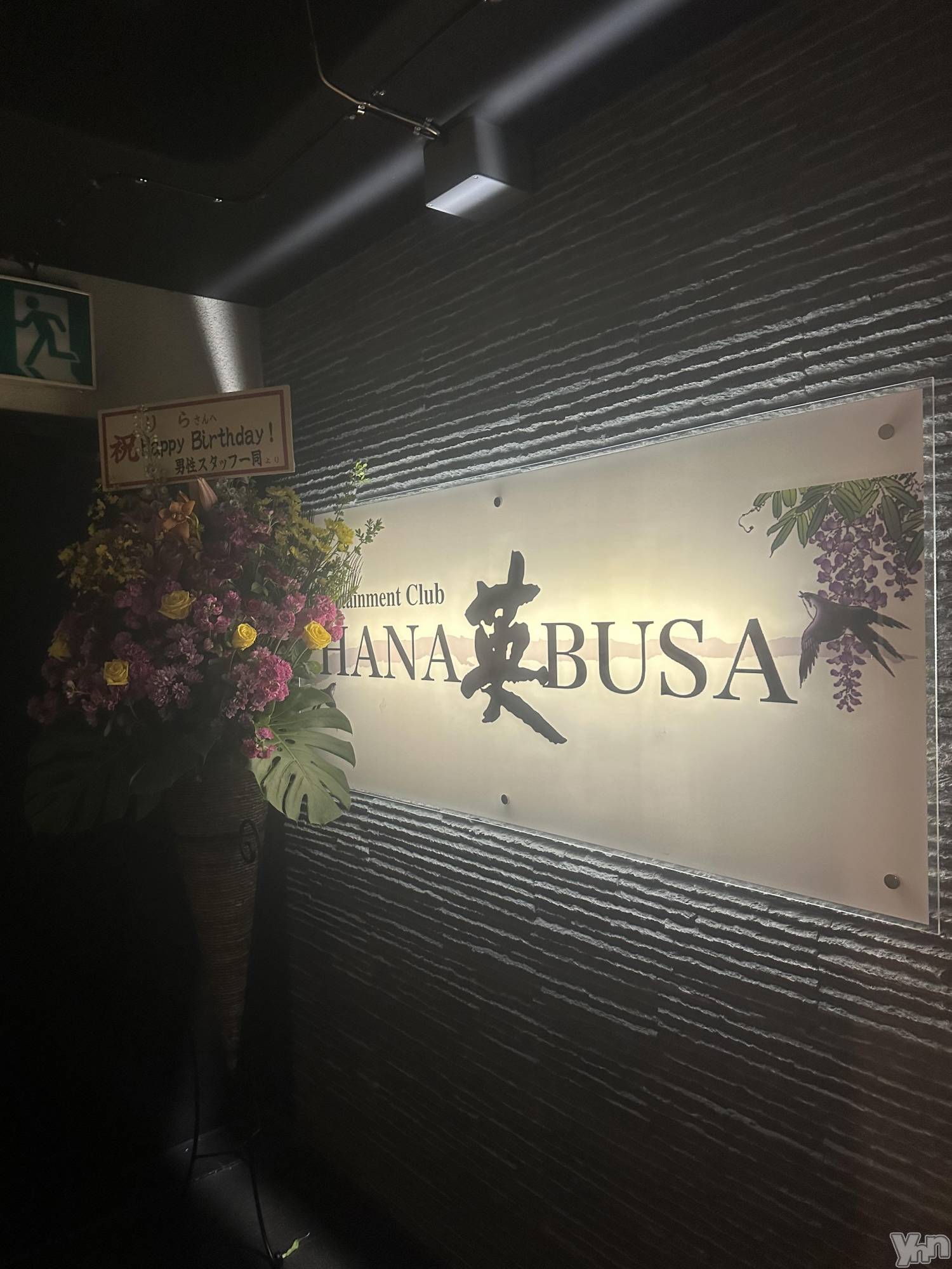 ���ܥ���Х��顦�����Entertainment Club HANA��BUSA(���󥿡��ƥ����ȥ���֡��ϥʥ֥�) ��2025ǯ4��21���̥�֥�����🥺��