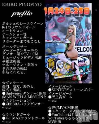 ���ܥ���Х��顦�����Entertainment Club HANA��BUSA(���󥿡��ƥ����ȥ���֡��ϥʥ֥�) ���(22)��1��24���̥�֥����ֽ���������