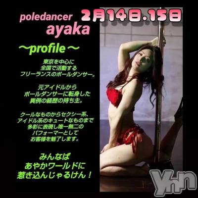 ���ܥ���Х��顦�����Entertainment Club HANA��BUSA(���󥿡��ƥ����ȥ���֡��ϥʥ֥�) ���(22)��2��11���̥�֥����֥��٥��🎉��