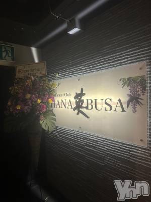 ���ܥ���Х��顦�����Entertainment Club HANA��BUSA(���󥿡��ƥ����ȥ���֡��ϥʥ֥�) ���(22)��4��21���̥�֥�����🥺��