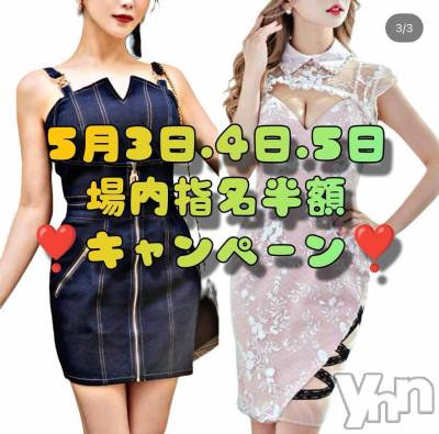 ���ܥ���Х��顦�����Entertainment Club HANA��BUSA(���󥿡��ƥ����ȥ���֡��ϥʥ֥�) ���(22)��5��3���̥�֥�����GW⤴️🌟💖��