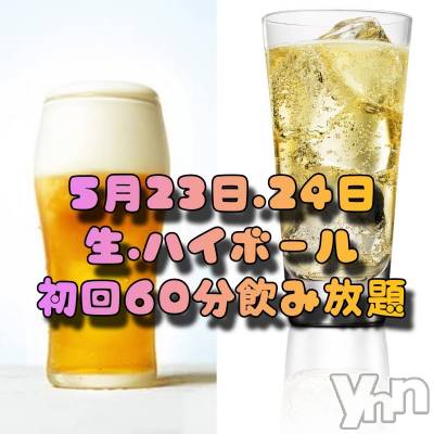 ���ܥ���Х��顦�����Entertainment Club HANA��BUSA(���󥿡��ƥ����ȥ���֡��ϥʥ֥�) ���(22)��5��23���̥�֥����֥��٥��🍺��