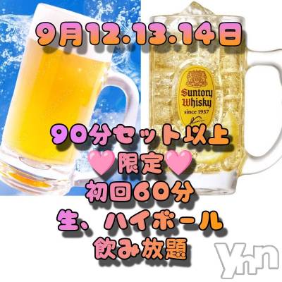 ���ܥ���Х��顦�����Entertainment Club HANA��BUSA(���󥿡��ƥ����ȥ���֡��ϥʥ֥�) ���(22)��9��12���̥�֥�����- ̗̀  ����🉐   ̖́-��