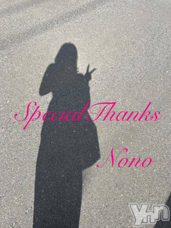 甲府デリヘル甲府人妻隊(コウフヒトヅマタイ) のの(40)の9月11日写メブログ「♥Thank   you♥」