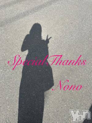 甲府デリヘル 甲府人妻隊(コウフヒトヅマタイ) のの(40)の9月12日写メブログ「♥Thank   you♥」