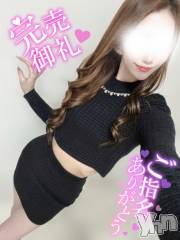 甲府デリヘル甲府人妻城(コウフヒトヅマジョウ)の4月25日お店速報「ご新規様割引☆初回だけでなく２回目まで割引対象！」