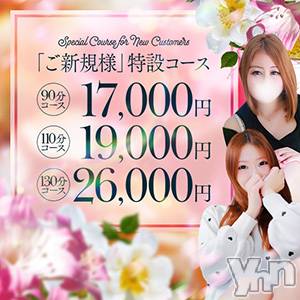 甲府デリヘル(コウフヒトヅマジョウ)の2025年2月8日お店速報「2月8日 10時43分のお店速報」