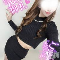 甲府デリヘル 甲府人妻城(コウフヒトヅマジョウ)の8月1日お店速報「ご新規様割引☆初回だけでなく２回目まで割引対象！」