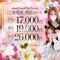 甲府デリヘル 甲府人妻城(コウフヒトヅマジョウ)の2月8日お店速報「2月8日 10時43分のお店速報」