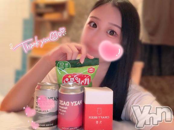 石和ソープ石和クリスタル(イサワクリスタル) あやせ(27)の12月7日写メブログ「嬉しいなっ♡」