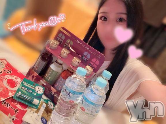 石和ソープ石和クリスタル(イサワクリスタル)あやせ(27)の2025年12月8日写メブログ「いつもありがとう♡」