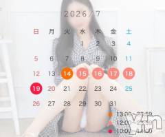 石和ソープ石和クリスタル(イサワクリスタル) あやせ(27)の6月30日写メブログ「次回🗓」