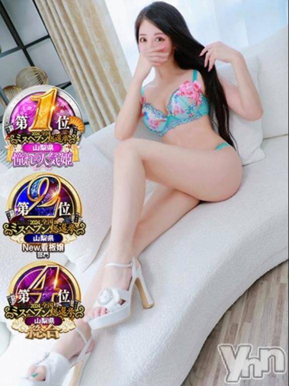 甲府デリヘル甲府人妻城(コウフヒトヅマジョウ) ひまり(32)の3月28日写メブログ「[お題]from:ばっかも～ん!!さん」