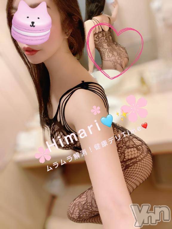 甲府デリヘル甲府人妻城(コウフヒトヅマジョウ) ひまり(32)の4月18日写メブログ「4月の後半の出勤🥰💖✨」