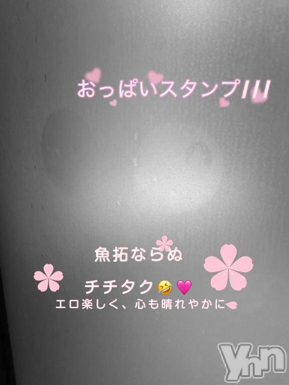 甲府デリヘル甲府人妻城(コウフヒトヅマジョウ) ひまり(32)の4月29日写メブログ「今日もありがとうございました🥰🩷✨」