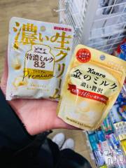 甲府デリヘル甲府人妻城(コウフヒトヅマジョウ) ひまり(32)の3月5日写メブログ「超どハマり🥰💖✨」