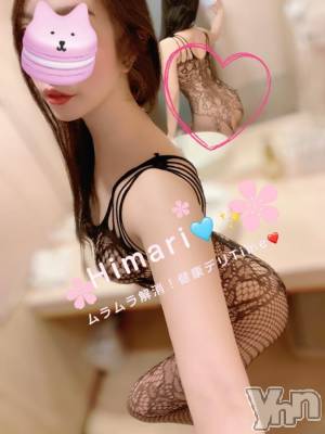 甲府デリヘル 甲府人妻城(コウフヒトヅマジョウ) ひまり(32)の4月18日写メブログ「4月の後半の出勤🥰💖✨」