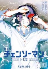 甲府デリヘル甲府人妻城(コウフヒトヅマジョウ) りおな(30)の10月9日写メブログ「今日は出勤です💗💗🪽」