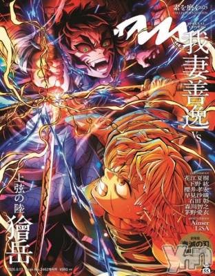 甲府デリヘル 甲府人妻城(コウフヒトヅマジョウ) りおな(30)の9月4日写メブログ「次回枠のお知らせ💗23:50～✨」