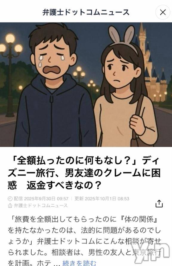 甲府デリヘル甲府人妻城(コウフヒトヅマジョウ) かおる(45)の10月3日写メブログ「❤️お泊りデートプランあります❤️」