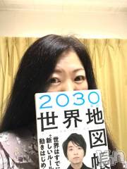 甲府デリヘル甲府人妻城(コウフヒトヅマジョウ) かおる(45)の7月23日写メブログ「⭐️本日の一冊⭐️」