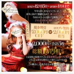 甲府デリヘル甲府人妻城(コウフヒトヅマジョウ) かおる(45)の12月23日写メブログ「💖今夜は24時まで受付です💖」