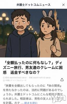 甲府デリヘル 甲府人妻城(コウフヒトヅマジョウ) かおる(45)の10月3日写メブログ「❤️お泊りデートプランあります❤️」