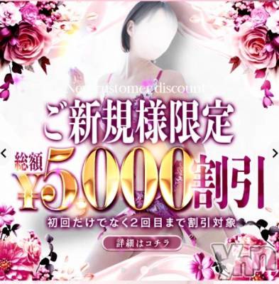 甲府デリヘル 甲府人妻城(コウフヒトヅマジョウ) かおる(45)の11月7日写メブログ「💞初めてのお客様へ💞」