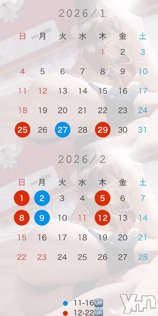 甲府デリヘル甲府人妻城(コウフヒトヅマジョウ)こころ(31)の2026年1月20日写メブログ「🍫2月中旬までのシフト💓」