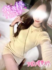 甲府デリヘル甲府人妻城(コウフヒトヅマジョウ) こころ(31)の3月19日写メブログ「本日🈳14:00ꕀ⋆1枠限定🏩🌹」