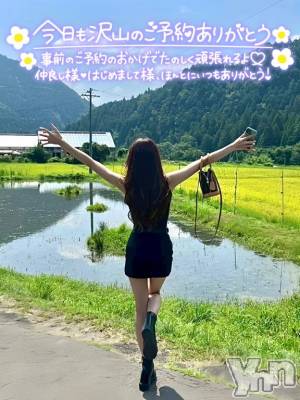 甲府デリヘル 甲府人妻城(コウフヒトヅマジョウ) こころ(31)の9月18日写メブログ「本日も🈵事前完売💐𝐭𝐡𝐱🕊🍀𓂃𓈒𓂂𓏸」