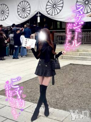 甲府デリヘル 甲府人妻城(コウフヒトヅマジョウ) こころ(31)の11月17日写メブログ「シフト🆙＆明日から本選👑🌹」