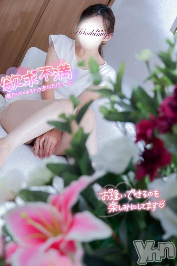 甲府デリヘル甲府人妻城(コウフヒトヅマジョウ) ゆいか(41)の3月24日写メブログ「向かってます🤗」