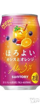 甲府デリヘル甲府人妻城(コウフヒトヅマジョウ) ゆいか(41)の5月19日写メブログ「[お題]from:下戸さん」