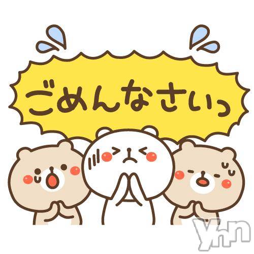 甲府デリヘル甲府人妻城(コウフヒトヅマジョウ)ゆいか(41)の2025年3月1日写メブログ「こんばんは🌛」