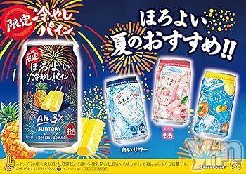 甲府デリヘル甲府人妻城(コウフヒトヅマジョウ)ゆいか(41)の2025年8月4日写メブログ「[お題]from:いつもウーロン茶さん」