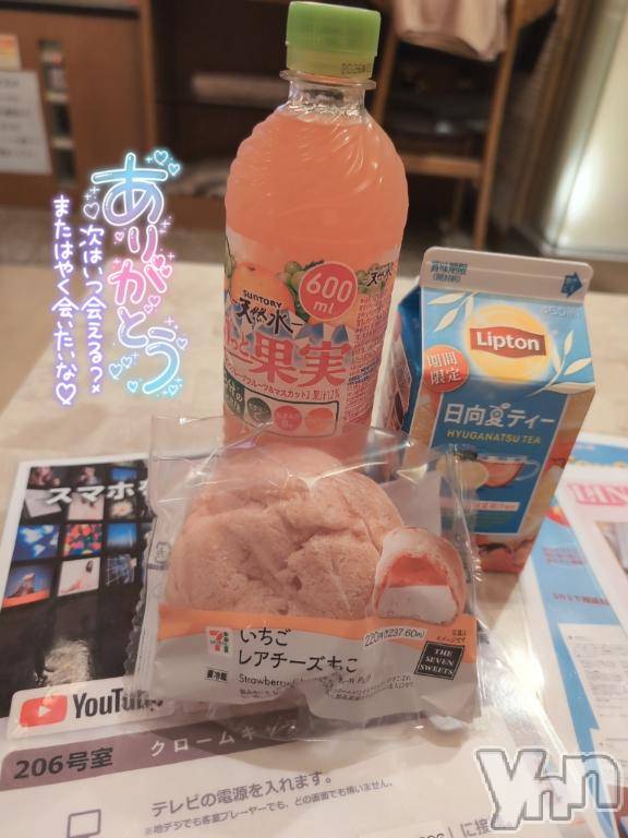 甲府デリヘル甲府人妻城(コウフヒトヅマジョウ)ゆいか(41)の2025年8月9日写メブログ「ホテルクレア★206号室のお兄様☺️」
