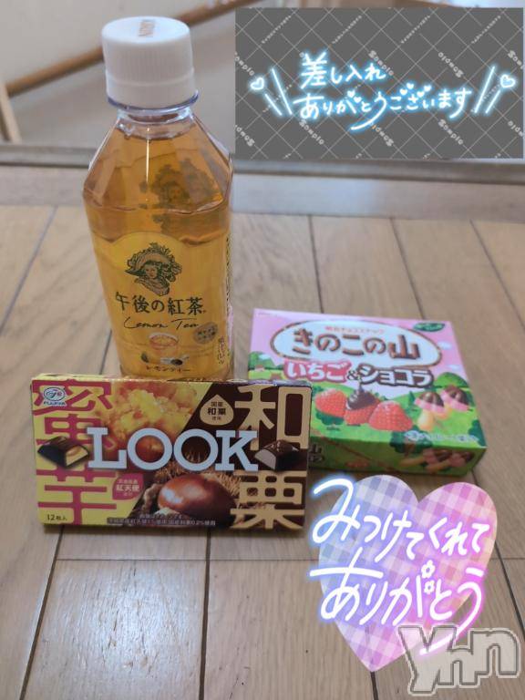 甲府デリヘル甲府人妻城(コウフヒトヅマジョウ)ゆいか(41)の2025年8月10日写メブログ「ホテルスイート✩304号室のお兄様😊」