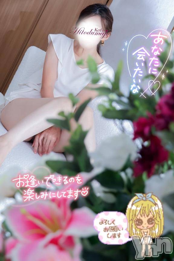 甲府デリヘル甲府人妻城(コウフヒトヅマジョウ)ゆいか(41)の2025年9月4日写メブログ「今向かってます😘」