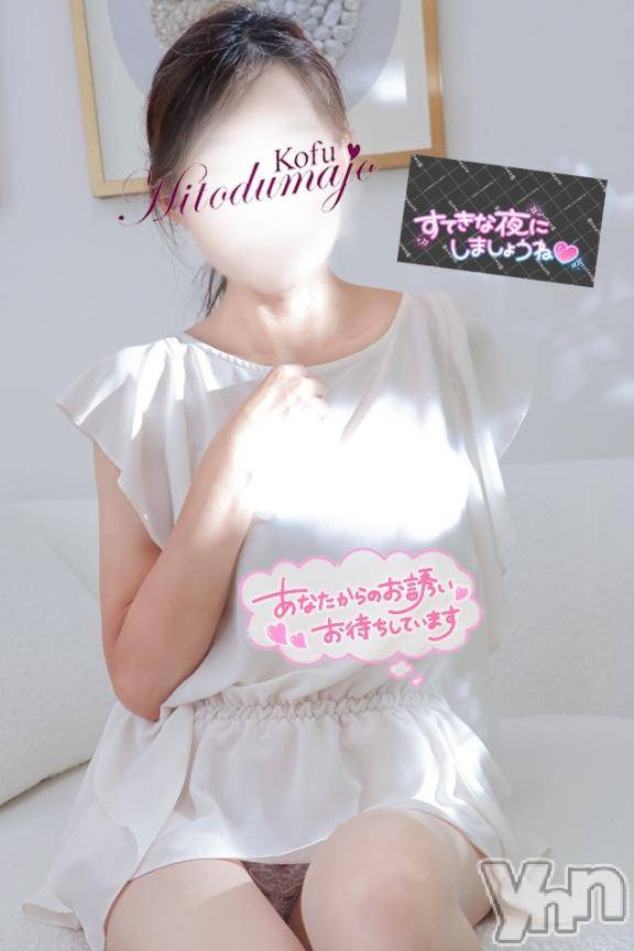 甲府デリヘル甲府人妻城(コウフヒトヅマジョウ)ゆいか(41)の2025年9月10日写メブログ「これから向かいます🤗」