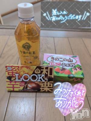 甲府デリヘル 甲府人妻城(コウフヒトヅマジョウ) ゆいか(41)の8月10日写メブログ「ホテルスイート✩304号室のお兄様😊」