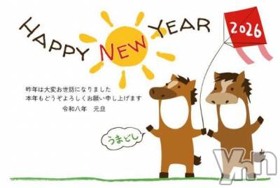 甲府デリヘル 甲府人妻城(コウフヒトヅマジョウ) ゆいか(41)の1月1日写メブログ「🎍元旦🎍」