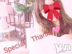 甲府デリヘル甲府人妻城(コウフヒトヅマジョウ) もか★パイパン(34)の8月5日写メブログ「🩷クレアのお客様🩷」