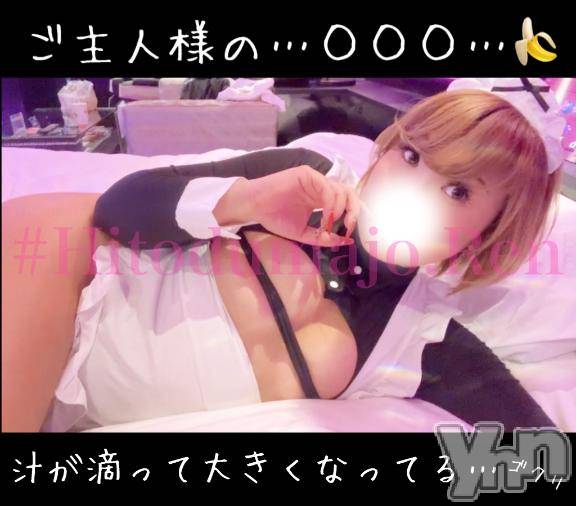 甲府デリヘル甲府人妻城(コウフヒトヅマジョウ) れん(34)の4月29日写メブログ「『　💖🐳ぬれぬれクジラ甲府に参上いたします🐳💖　』」