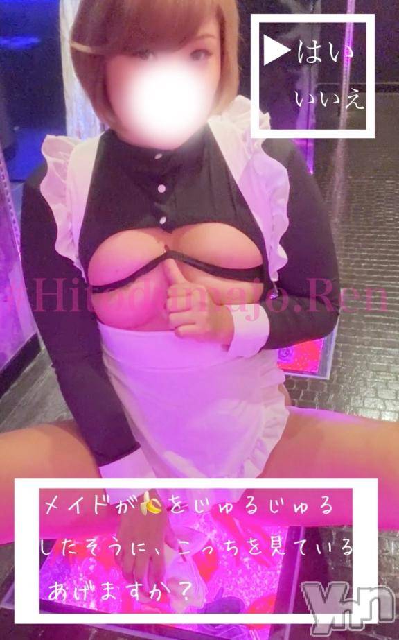 甲府デリヘル甲府人妻城(コウフヒトヅマジョウ) れん(34)の5月3日写メブログ「『　☀️おはエロ☀️  』」