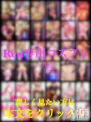 甲府デリヘル甲府人妻城(コウフヒトヅマジョウ) れん(34)の8月8日写メブログ「『　👗Ren専用コスプレ👗　』」