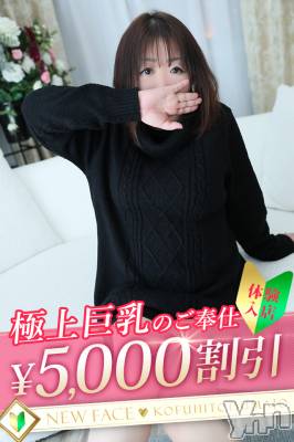 るいか★体験入店(31) 身長147cm、スリーサイズB102(G以上).W62.H88。甲府デリヘル 甲府人妻城(コウフヒトヅマジョウ)在籍。