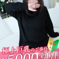 るいか★体験入店